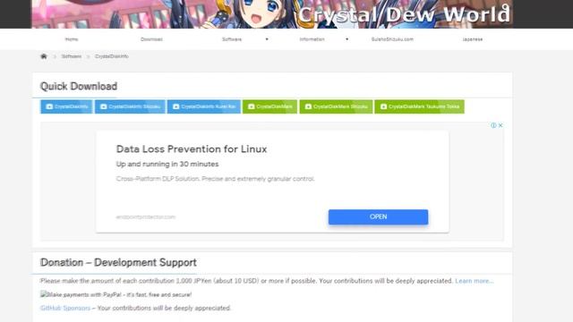 Как выполнить проверку SSD на скорость в своем компьютере? смотреть онлайн