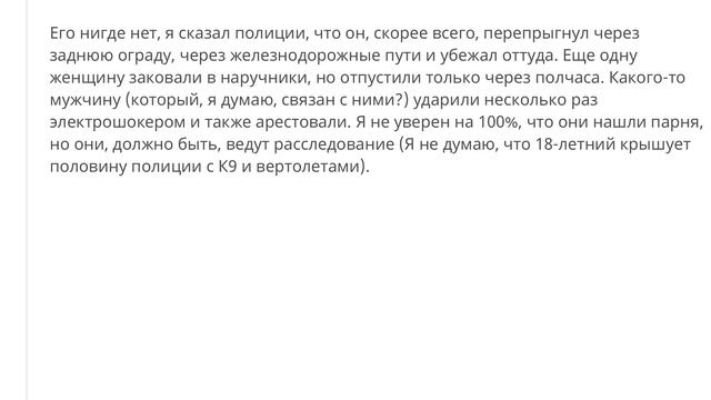 (Апвоут) Люди из деревень, какие последние сплетни вы слышали? смотреть онлайн