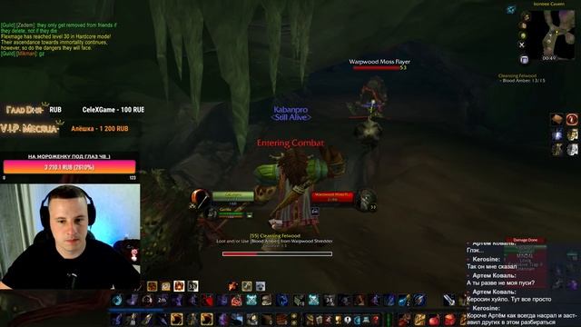 ОСТАЛОСЬ 5 УРОВНЕЙ HARDCORE-WoW Turtle смотреть онлайн