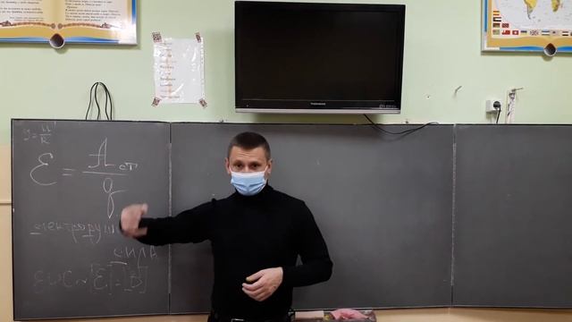 ЕРС_Внутр_опір смотреть онлайн
