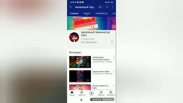 СРОЧНО ПОСМОТРЕТЬ канал брата смотреть онлайн