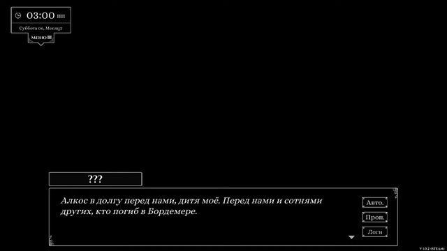 LOVE ESQUIRE #11 РАЗОБЛАЧЕНИЕ СТАЛЬНОГО СИСЕПЦА смотреть онлайн