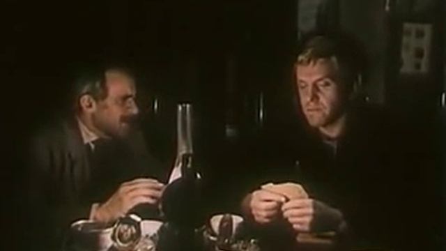 "Игра в козла" смотреть онлайн