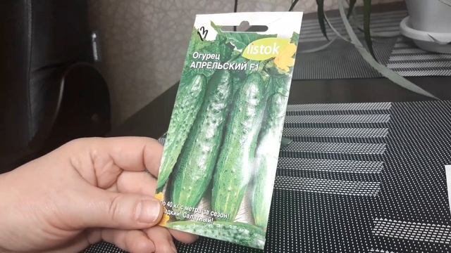Топ-3 самых вкуснейших сортов салатных огурцов! ??Обзор семян огурцов на 2022 год? смотреть онлайн