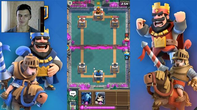 Clash Royale - 2-я АРЕНА на 2800 КУБКАХ !!!