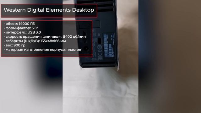 ТОП—7. Лучшие внешние жесткие диски HDD для дома и офиса. Декабрь 2021 года. Рейтинг!