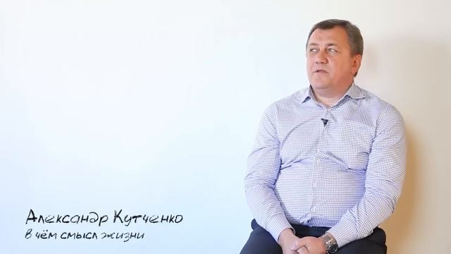 В чём смысл жизни смотреть онлайн