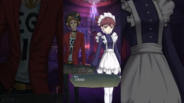 Dx2 Shin Megami Tensei: Liberation (JAP) Android Gameplay [60fps] смотреть онлайн