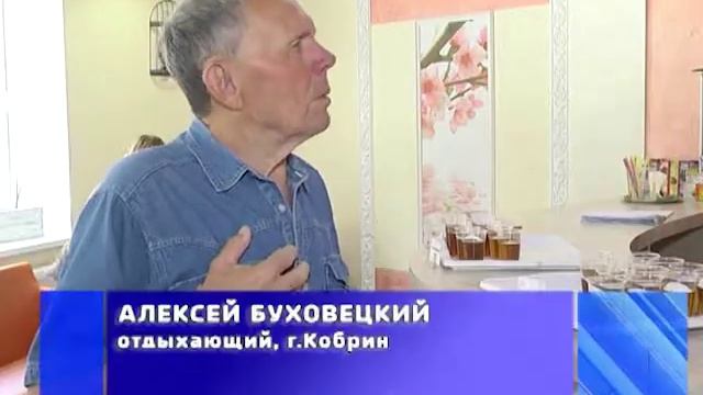 Санаторий "Надзея" июнь 2018 смотреть онлайн