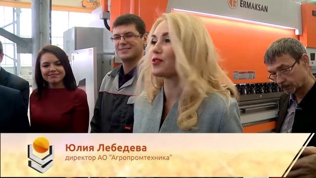 Открытие новой линии производства смотреть онлайн