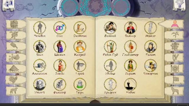 последнее прохождение игры : алхимия на бумаге #8 смотреть онлайн