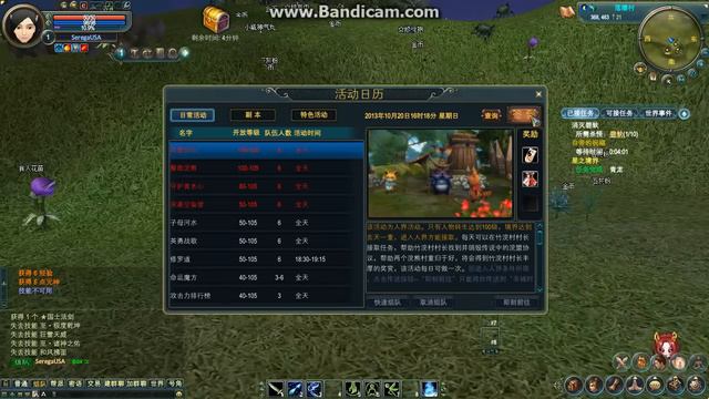 Играем на Китае. PW 1.5.1 (часть 3)