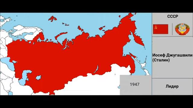 История СССР/History of USSR/Mapper Monaco смотреть онлайн
