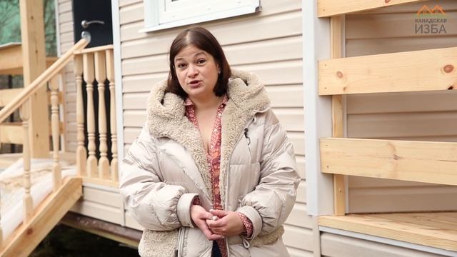Каркасный дом с коммуникациями "под ключ" | Отзыв заказчика // Канадская Изба смотреть онлайн