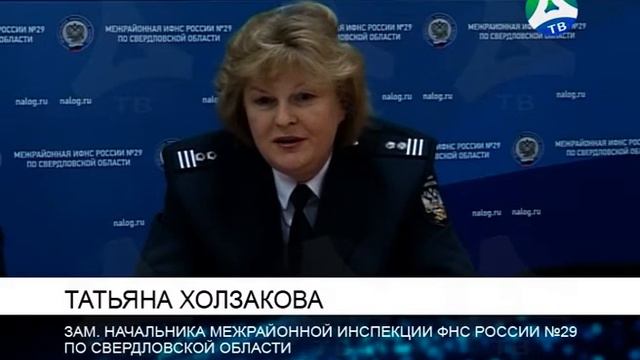2019-11-28 Заплати налоги и спи спокойно! смотреть онлайн