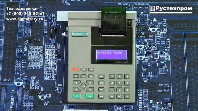 Меркурий 130Ф – Программирование даты и времени смотреть онлайн