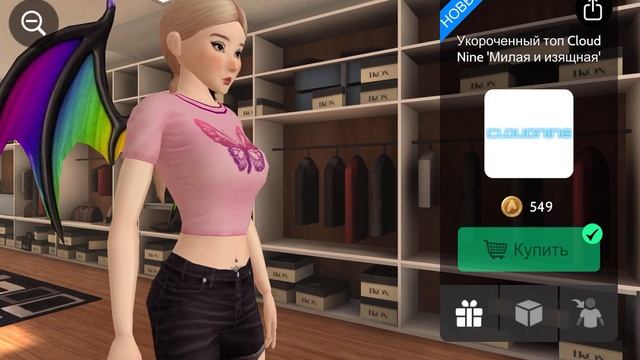 как получить пирсинг на животку в авакине!? шок ? смотреть онлайн