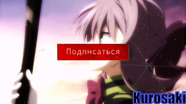 Наруто и Саске в мире последний Серафим все части 2 сезона альтернативный сюжет Наруто смотреть онлайн