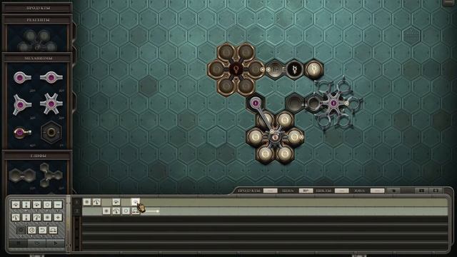 Капитуляция - Opus Magnum #5