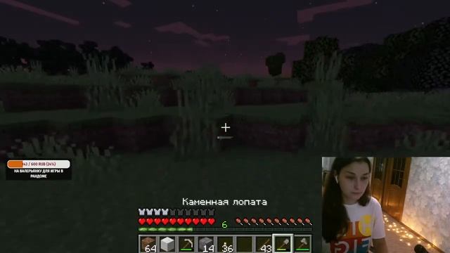 Первый раз играю в Minecraft! Строим ДОМ! Нашла деревню! Стрим 11 ноября \ ТЫКВА_Play смотреть онлайн