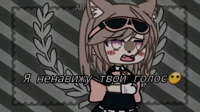 [Гача лайф] Перед тем как тебя забыть я скажу тебе это😌... смотреть онлайн