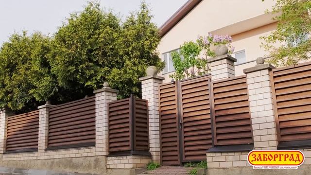 Забор жалюзи смотреть онлайн