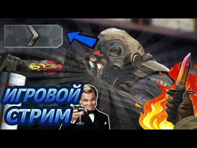 FanyZetCraft.Игровой Стрим смотреть онлайн