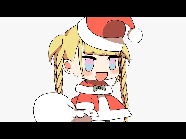 MERRY XMAS
