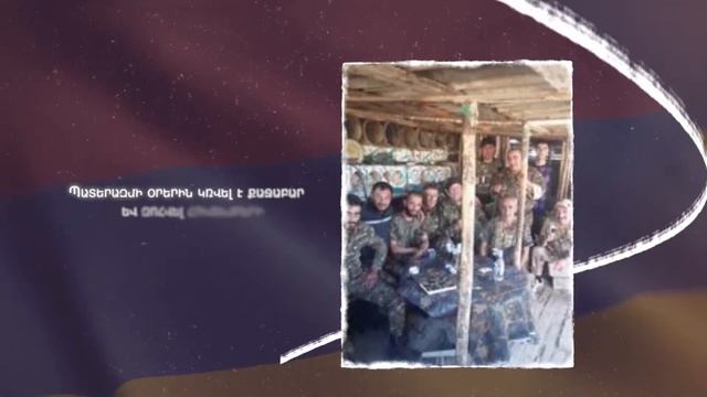 Ձեզ բացակա չենք դնի․ Դավիթ Ռոբերտի Գևորգյան смотреть онлайн