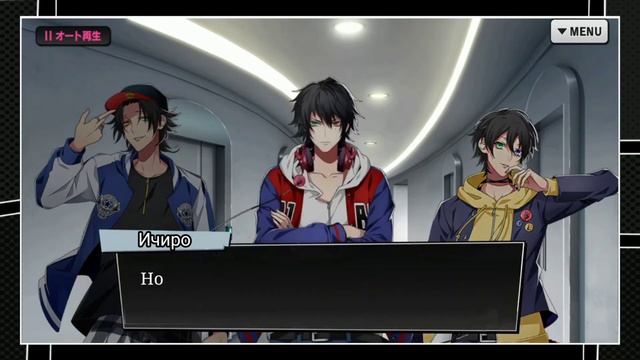 Hypnosis Mic A.R.B. [Buster Bros] Глава 1.Rus