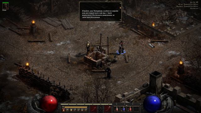 Diablo II: Resurrected - [07] - Акт V - Поиски Баала, конец разрушения смотреть онлайн