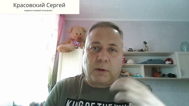✅Зачем вашему ребёнку быть Лидером?! 5 важных причин! смотреть онлайн