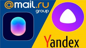 Сравнение Алисы и Маруси | mail.ru vs yandex.ru