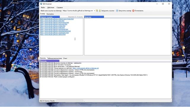 SEOScanner - Программа сканирования web страниц для проведения SEO-аудита смотреть онлайн