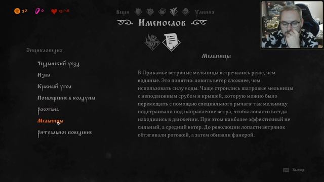 КОРОЧЕ, ВСТРЕТИЛ Я ОДНОГО ЧЕРТА / Эп. 2 / Black Book смотреть онлайн