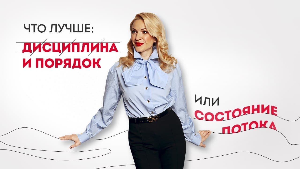 Дисциплина или вдохновение и бизнес по женски_ #Shorts.mp4 смотреть онлайн