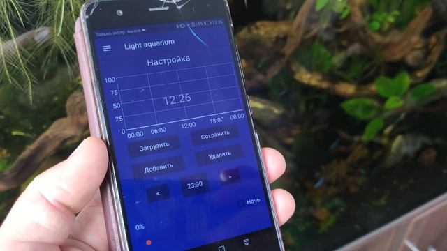 Обзор аквариумного светильника для аквариума травника с Bluetooth контроллером. смотреть онлайн