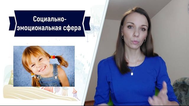 Что умеет ребенок в 3 года смотреть онлайн