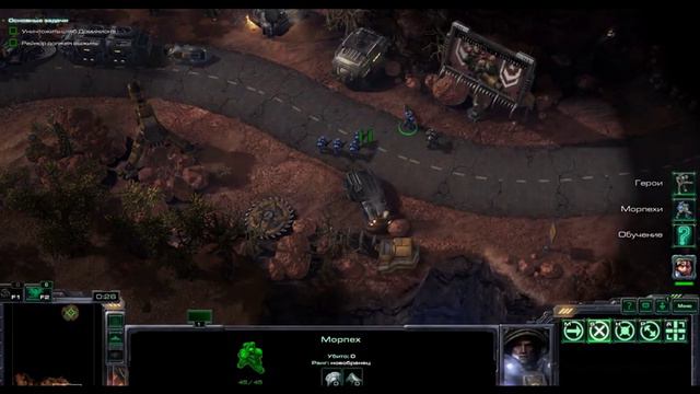 ПРОХОЖДЕНИЕ КАМПАНИИ I WINGS OF LIBERTY I ДЕНЬ НЕЗАВИСИМОСТИ смотреть онлайн