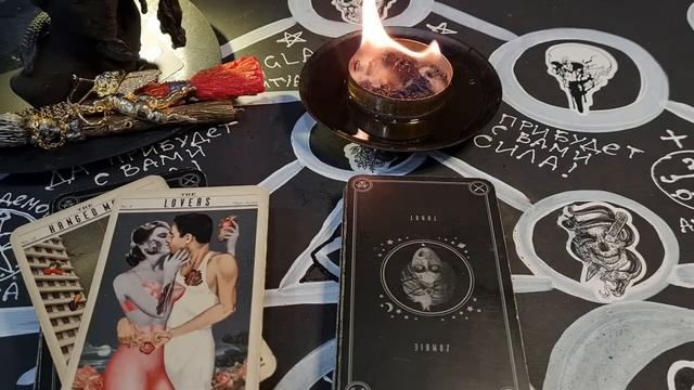 СКУЧАЕТ ЛИ ОН ПО ВАМ? БЫСТРЫЙ РАСКЛАД смотреть онлайн