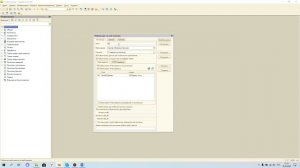 1С Предприятие - Обмен данными с помощью веб сервисов