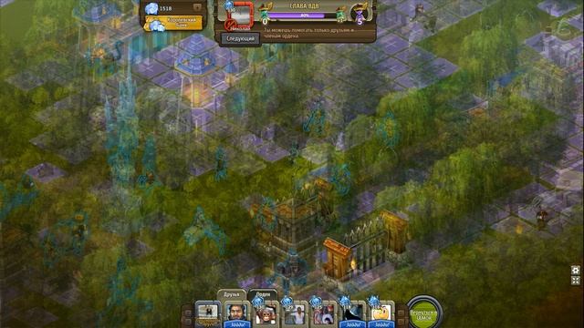 Рыцари: Битва героев - смотрим новые территории + оборону смотреть онлайн