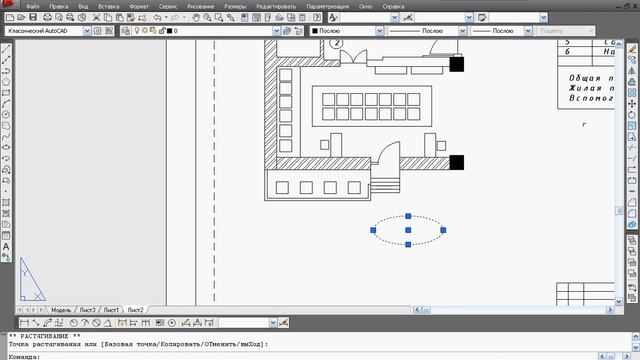 Plan shop interior innovative technology from Intel (AutoCAD 2011) by Shavshukov смотреть онлайн