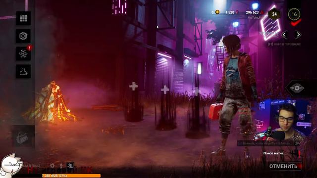 Ночной стрим DBD ★ СТРИМ Dead By Dayllight ★ Хоррор на ночь смотреть онлайн