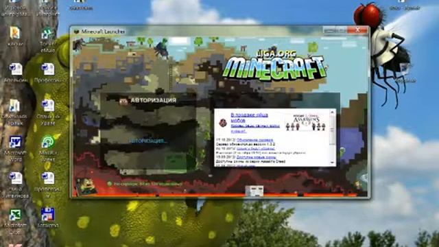 Помогите-почему не запускается Minecraft смотреть онлайн