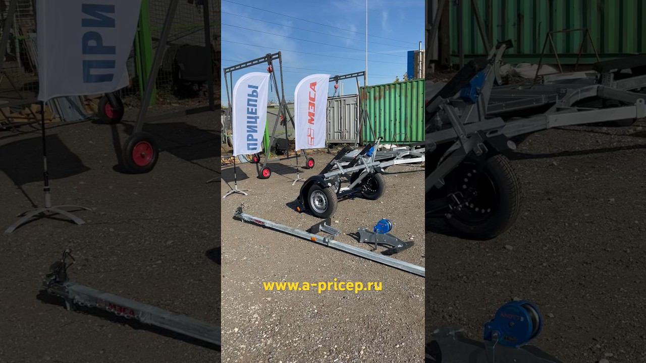 Как хранить зимой лодочный прицеп МЗСА 81771C.012 для лодки ПВХ? Как разобрать прицеп легко? АРИВА смотреть онлайн