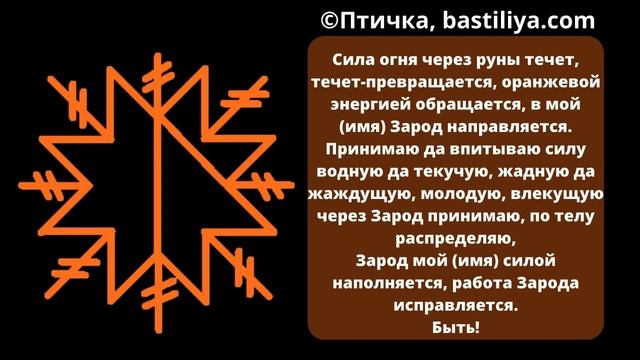 ⭐Зарод/Свадхистана.#свадхистана #зарод #чакроваясвеча #магиясвечей #энергопрактика #чакра #чара смотреть онлайн