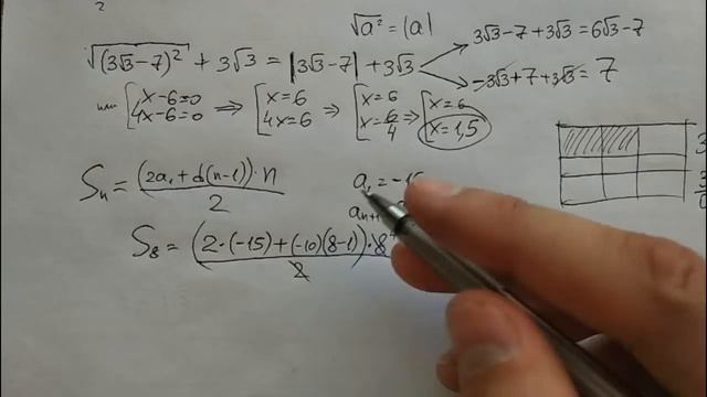 КАК ПОДГОТОВИТЬСЯ в ПОСЛЕДНИЙ МОМЕНТ!? || Диагностическая работа №1. Вариант МА90704 смотреть онлайн