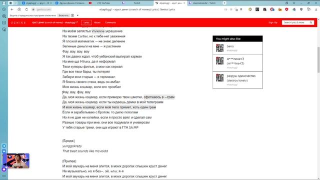 DONT MAKE IT VIRAL!!!elyaplugg!/обзор на альбом (гречка за безделие) shadowkrendel' and feelmore смотреть онлайн