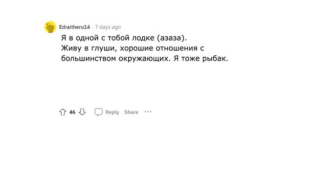 Что вы будете делать, если интернет отключат? смотреть онлайн